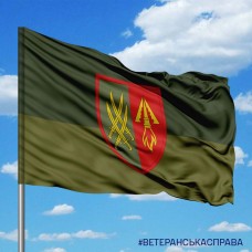 Прапор 1201 окремий зенітний ракетний дивізіон 20 АК польовий